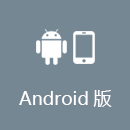 亮讯加速器 Android版